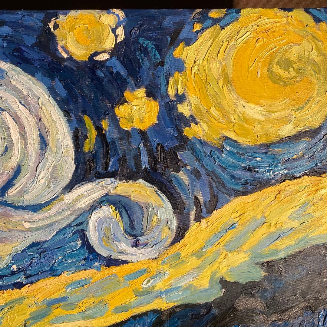 手書き油絵 ゴッホ 星月夜 絵画 インテリア 有名絵画