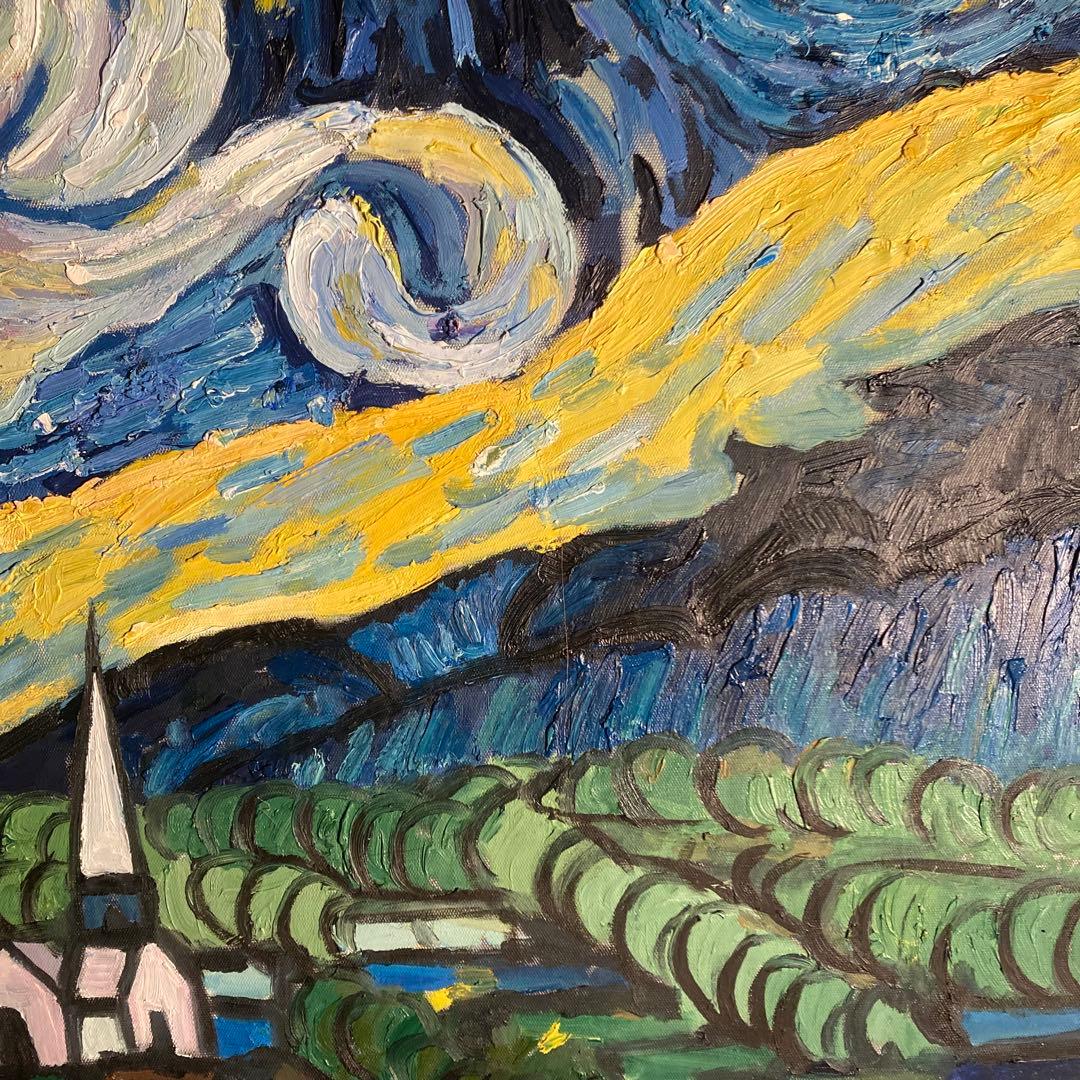 手書き油絵 ゴッホ 星月夜 絵画 インテリア 有名絵画