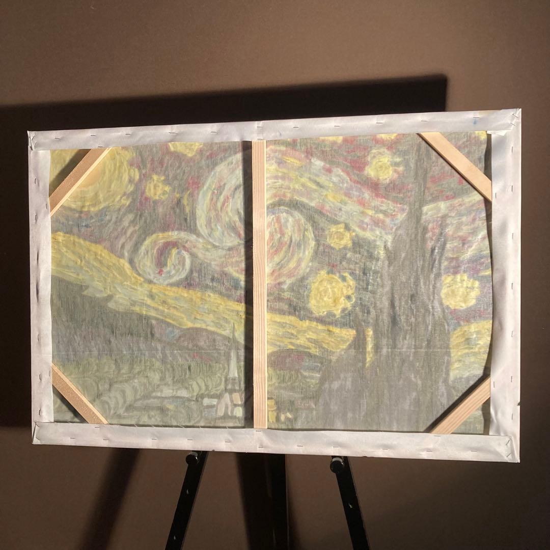 手書き油絵 ゴッホ 星月夜 絵画 インテリア 有名絵画