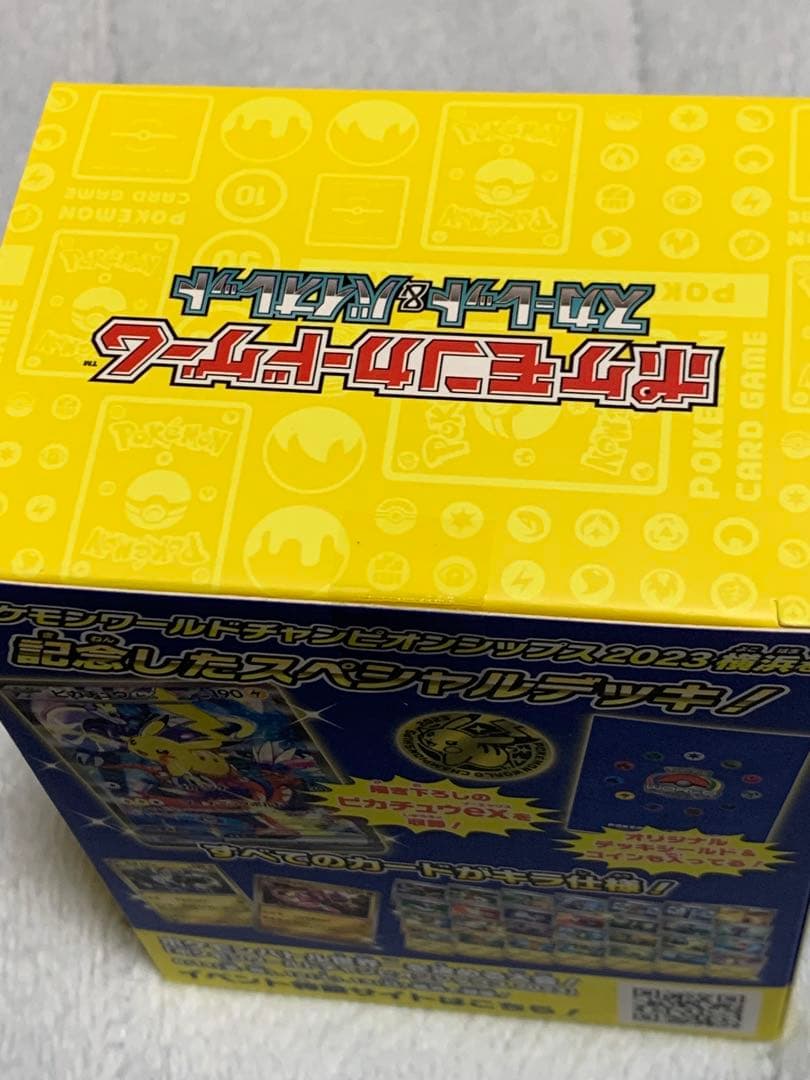 WCS2023横浜 記念デッキ ピカチュウ 未開封 ポケモンカード