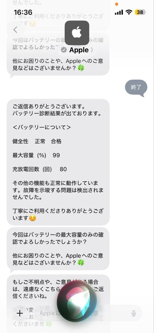 【バッテリー99%】iPad Air 第5世代 64GB 美品 動作良好