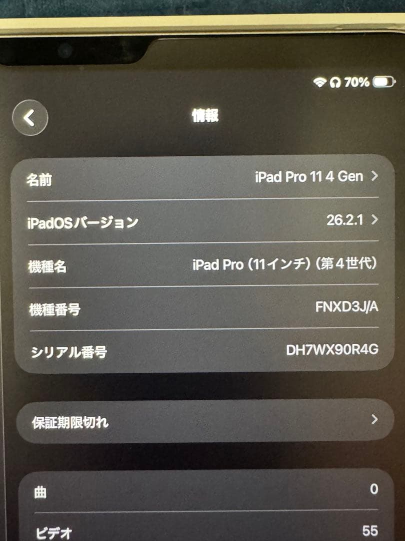 極美　Apple iPad Pro11 第4世代　スペースグレイ　128GB