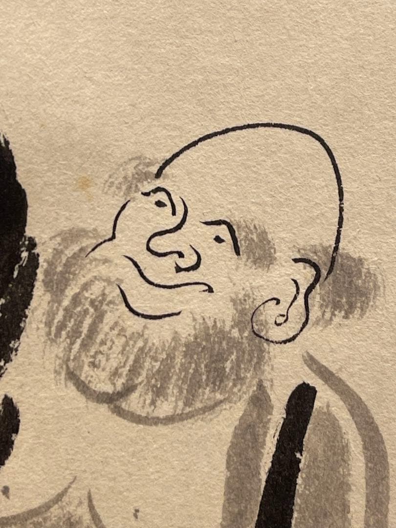 西垣大道 肉筆 掛け軸 掛軸 「本来無一物」書 大徳寺 極楽寺 臨済宗 茶掛