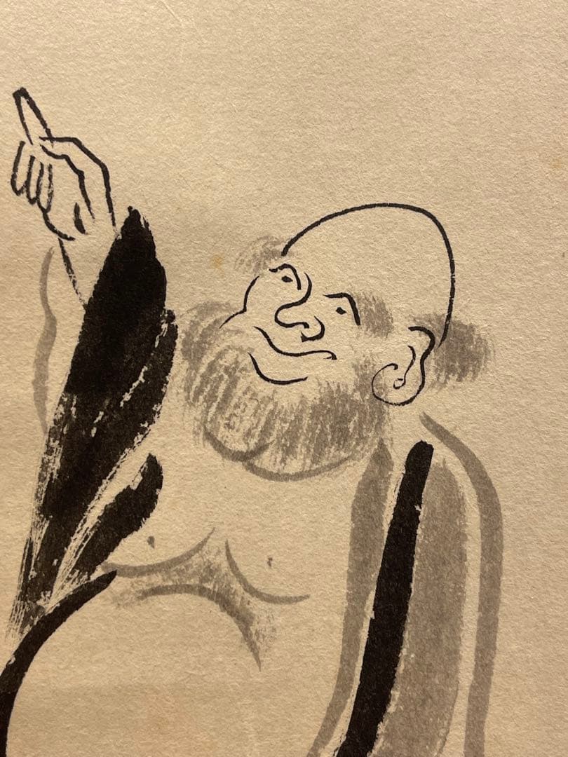 西垣大道 肉筆 掛け軸 掛軸 「本来無一物」書 大徳寺 極楽寺 臨済宗 茶掛