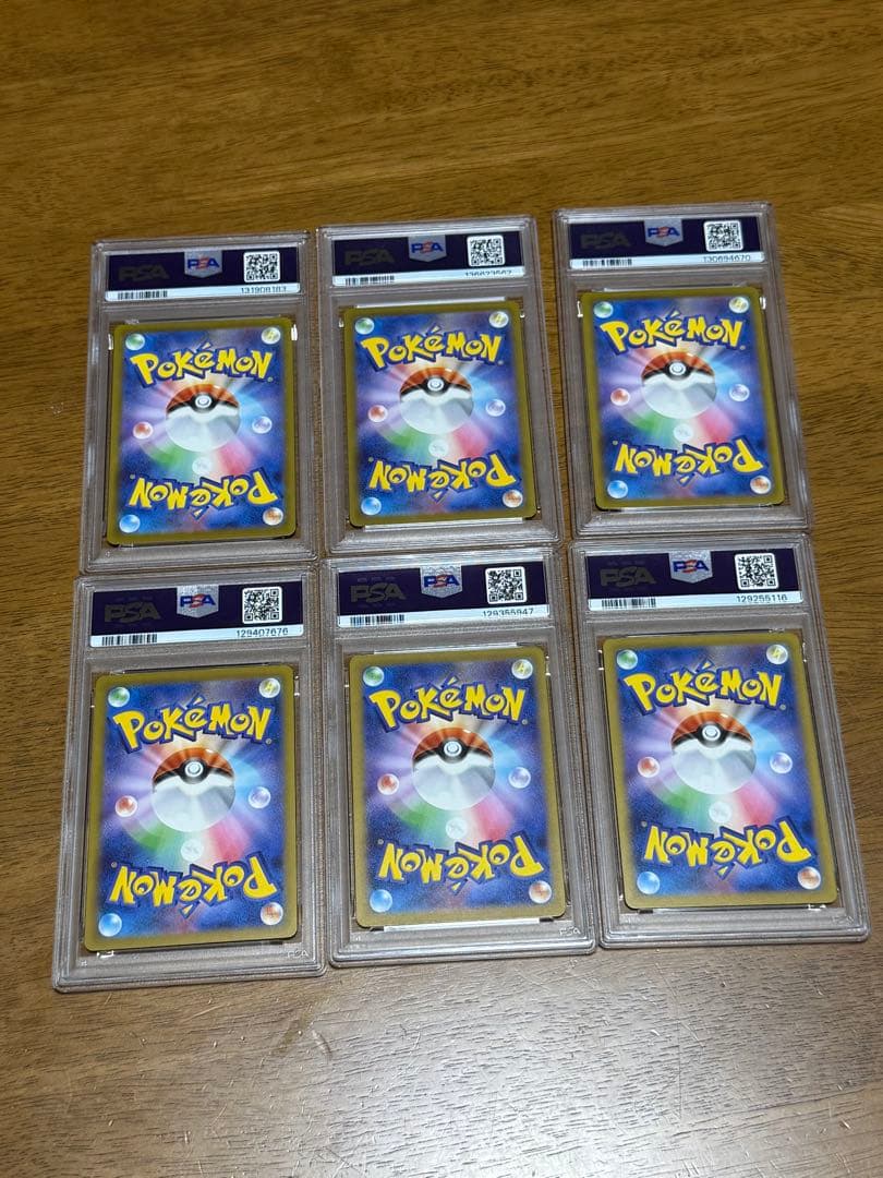 マクドナルドコラボPSA10セット