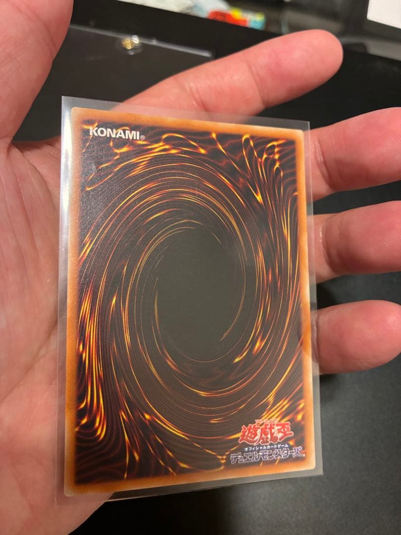 真紅眼の黒竜 レリーフ アルティメットレア 301-056