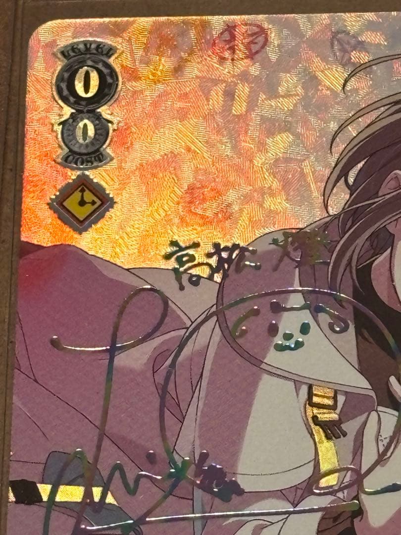 ヴァイスシュヴァルツ　運命の一枚　高松燈 SSP サイン入り