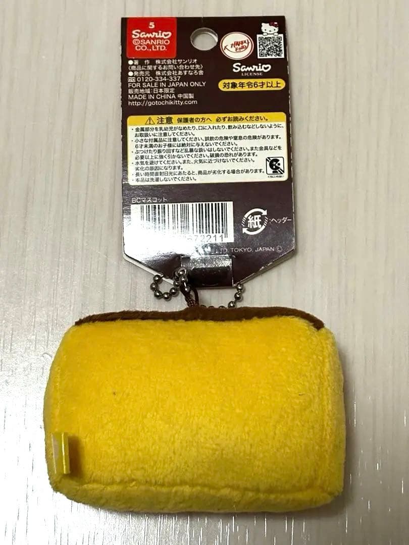 【レア】長崎限定 ご当地キティ　カステラ