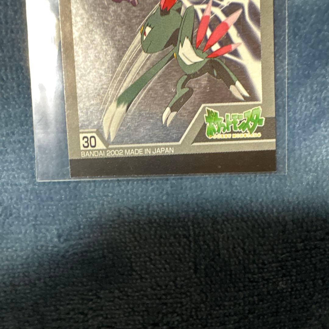 ポケモンキッズ　バトルシール