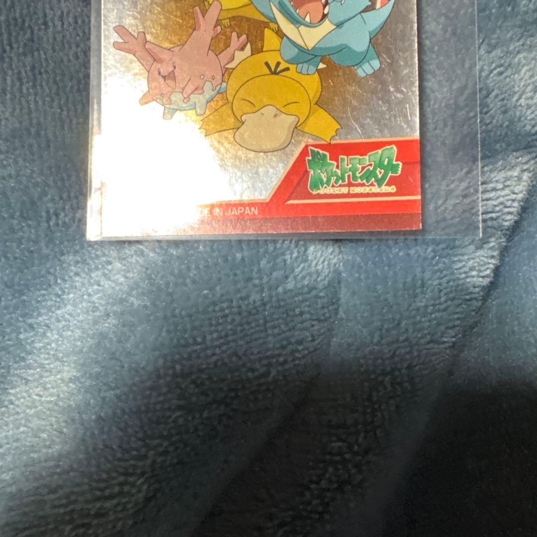 ポケモンキッズ　バトルシール