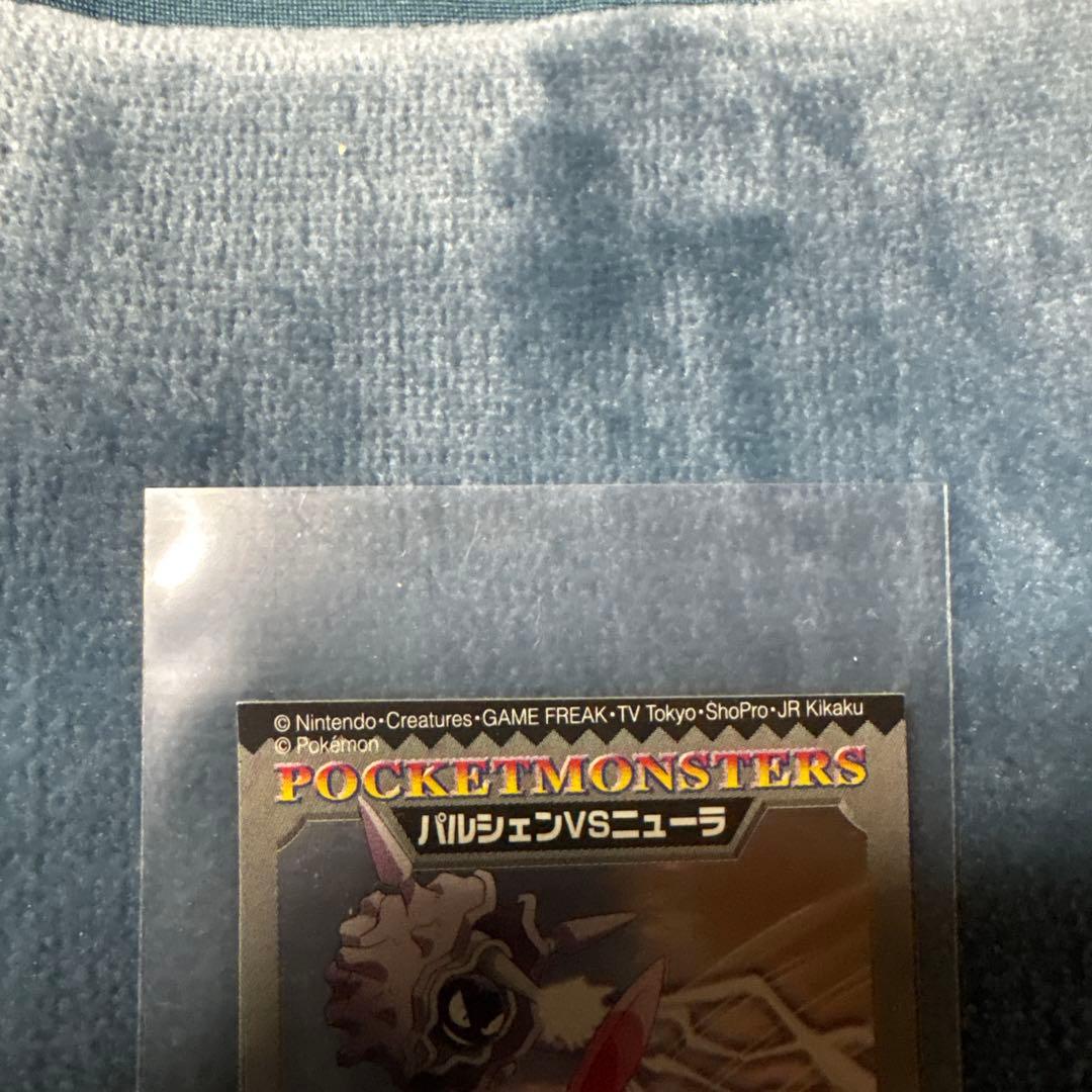 ポケモンキッズ　バトルシール