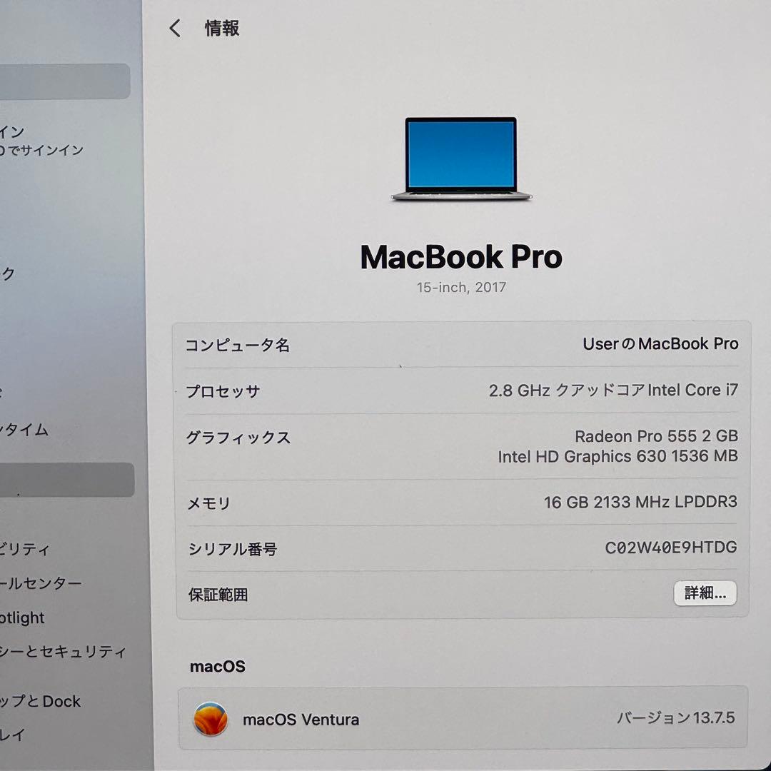 MacBook Pro フルスペック i7/16GB/1TB Radeon搭載