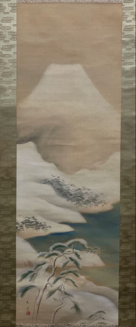 佐藤大寛【富士山】絹本　掛軸　共箱