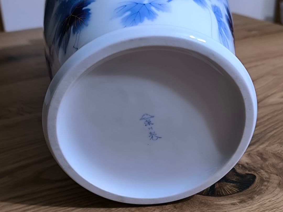 【美品】宮内庁御用達 深川製磁 花瓶 葡萄紋 瑠璃色 金彩 有田焼