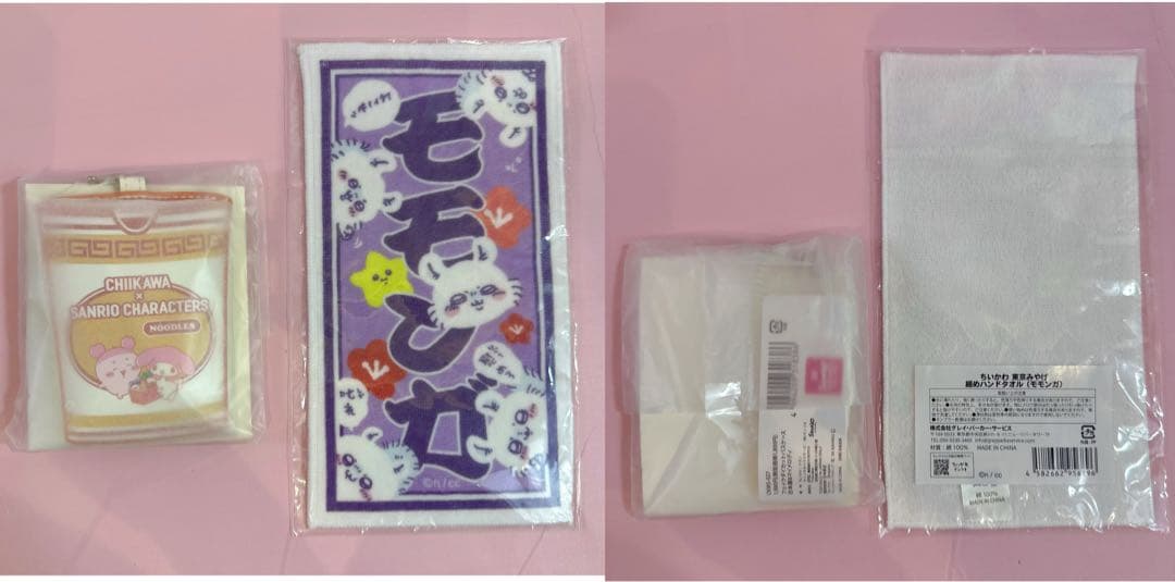 ちいかわグッズ 65点 まとめ売り