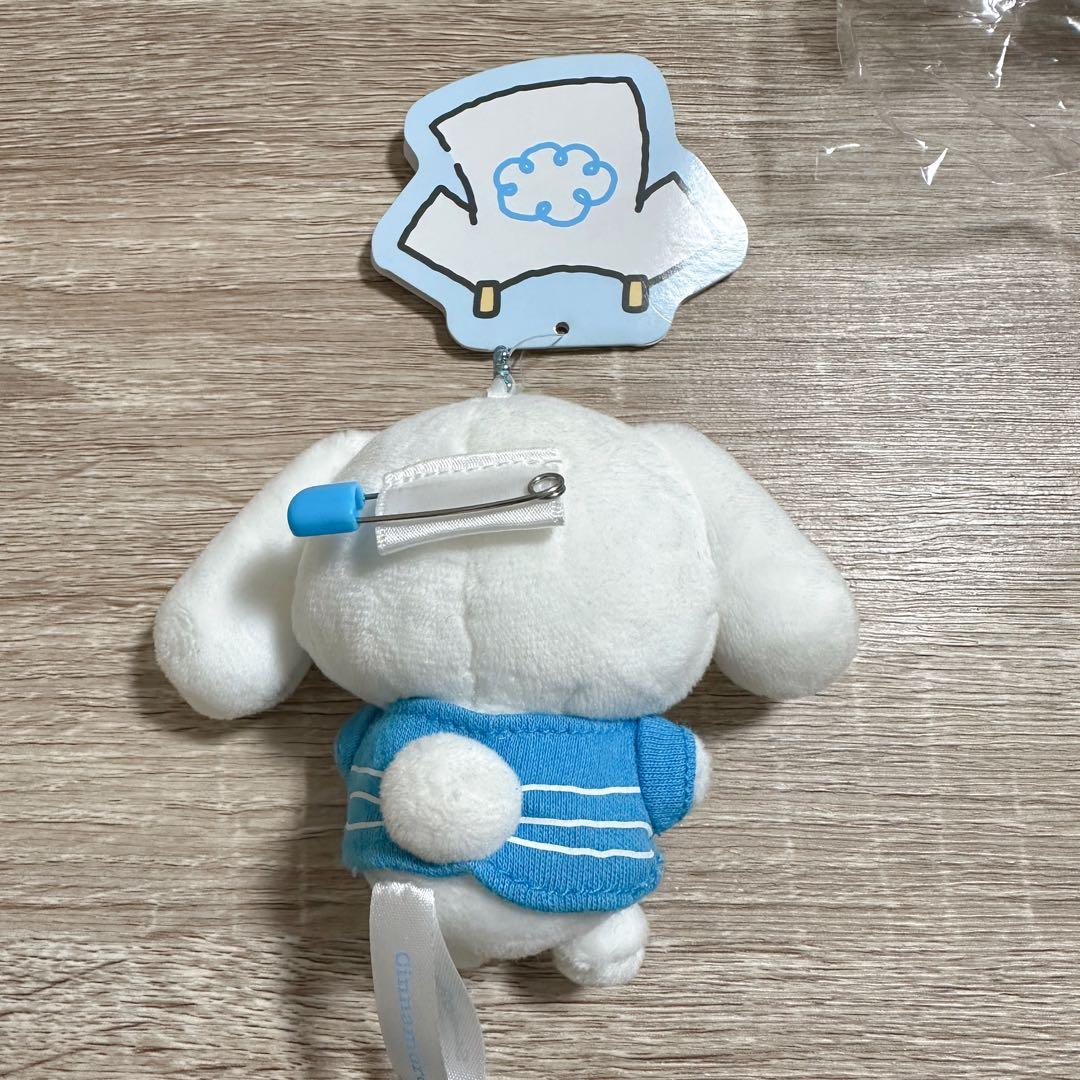 シナモロール みるく お洗濯 マスコット ぬい　ポーチ付き