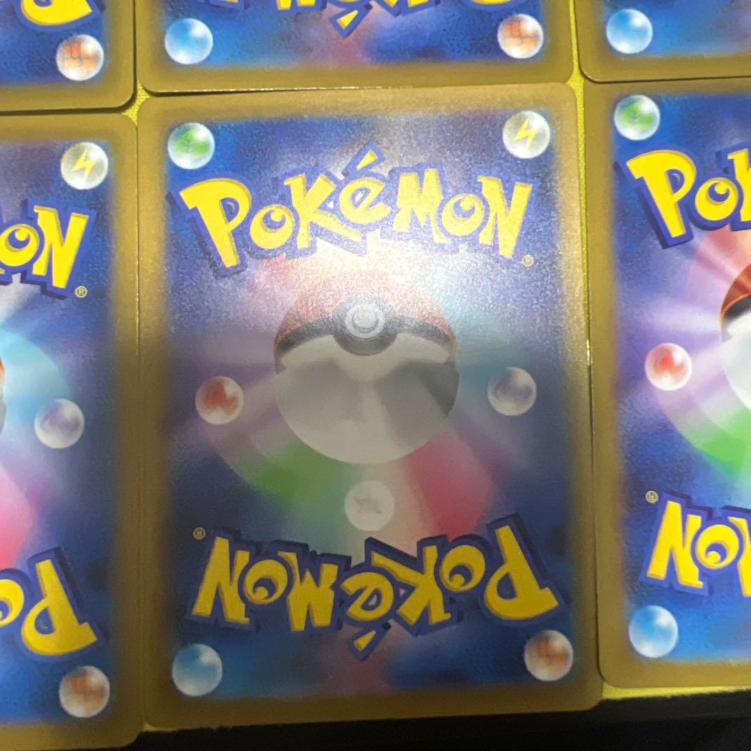 ポケモンカード Vユニ　ピカチュウAR9枚セット