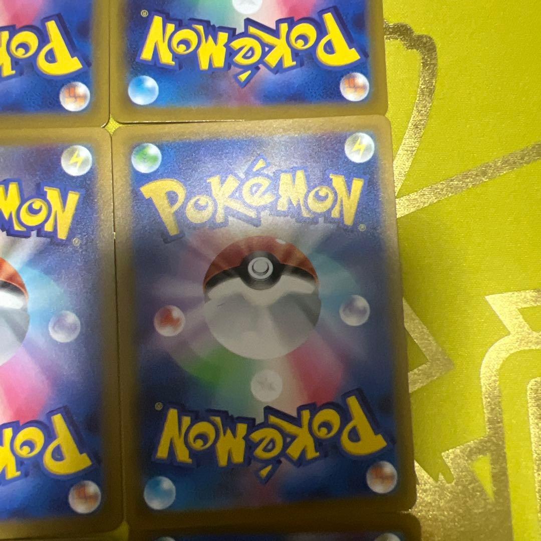 ポケモンカード Vユニ　ピカチュウAR9枚セット