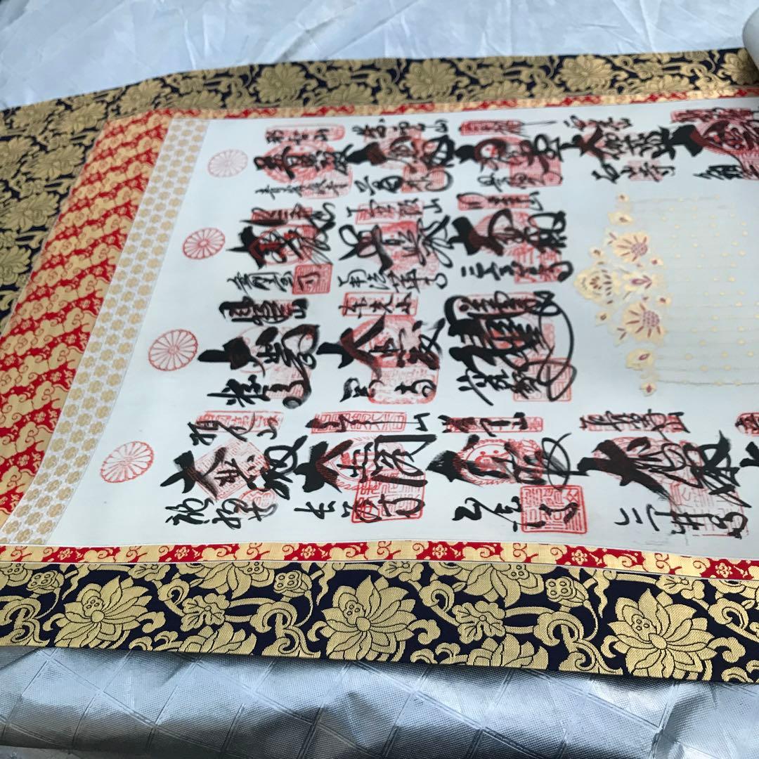 花柄デザインの陶芸品用箱