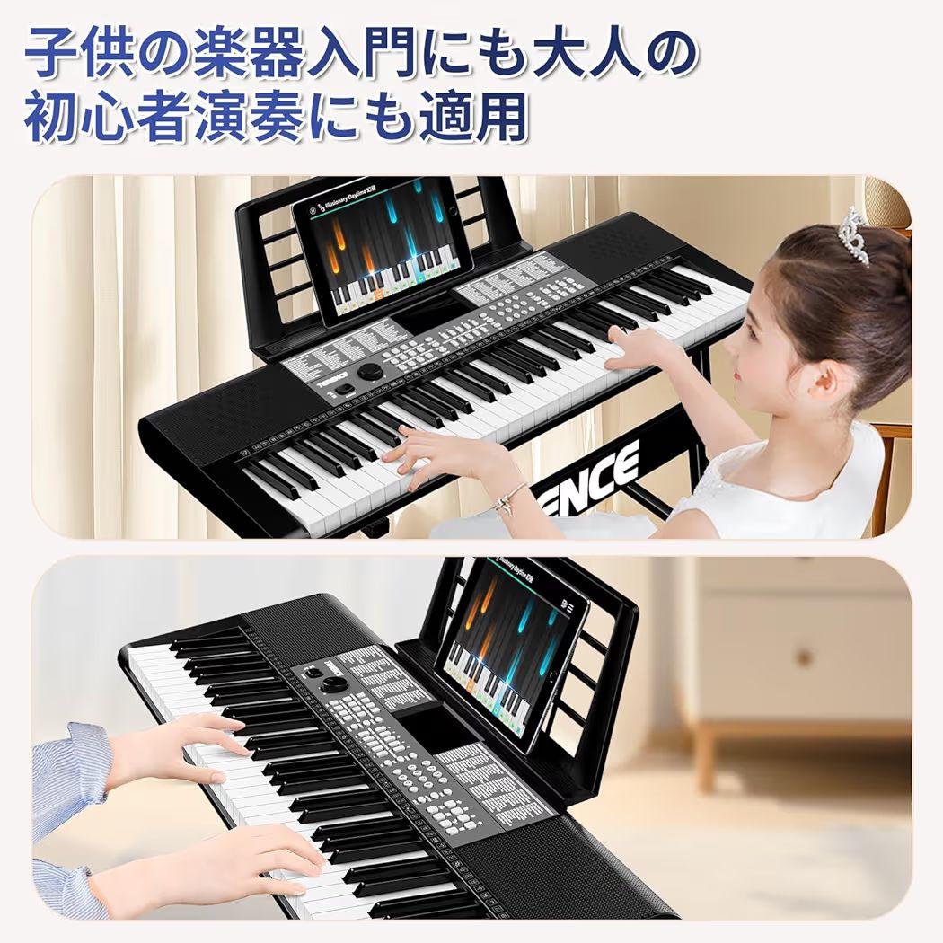 電子ピアノ 61鍵盤 237音色 246リズム 電子キーボード 25デモ曲内蔵