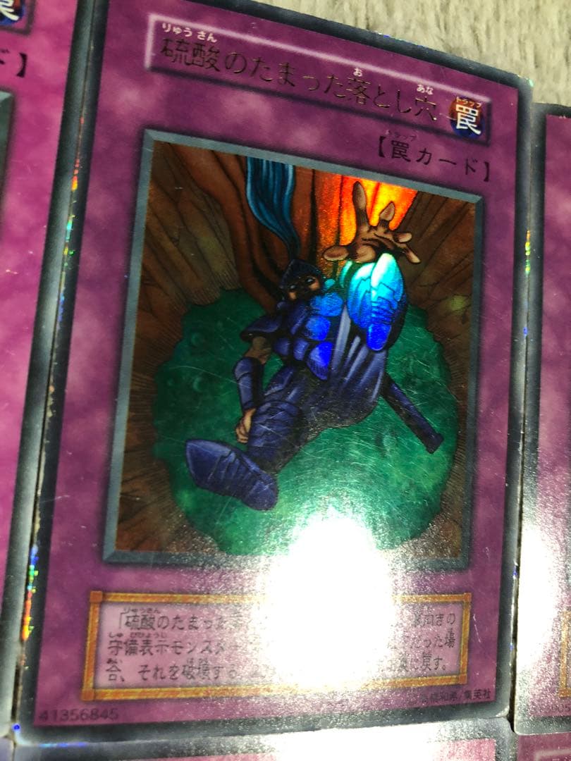 遊戯王OCG トラップ・魔法カードまとめ売り