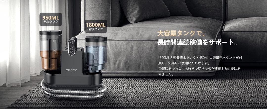 【R1595-118-289】リンサークリーナー100℃蒸気噴射×超強吸引力