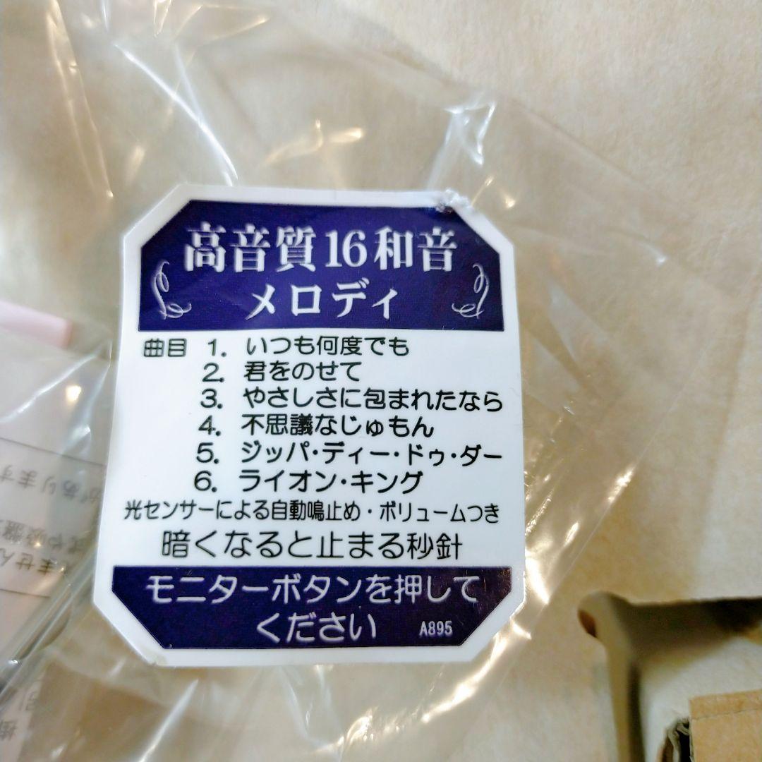 SEIKO セイコー AM226G 廃盤 希少　掛け時計 からくり時計 電波時計