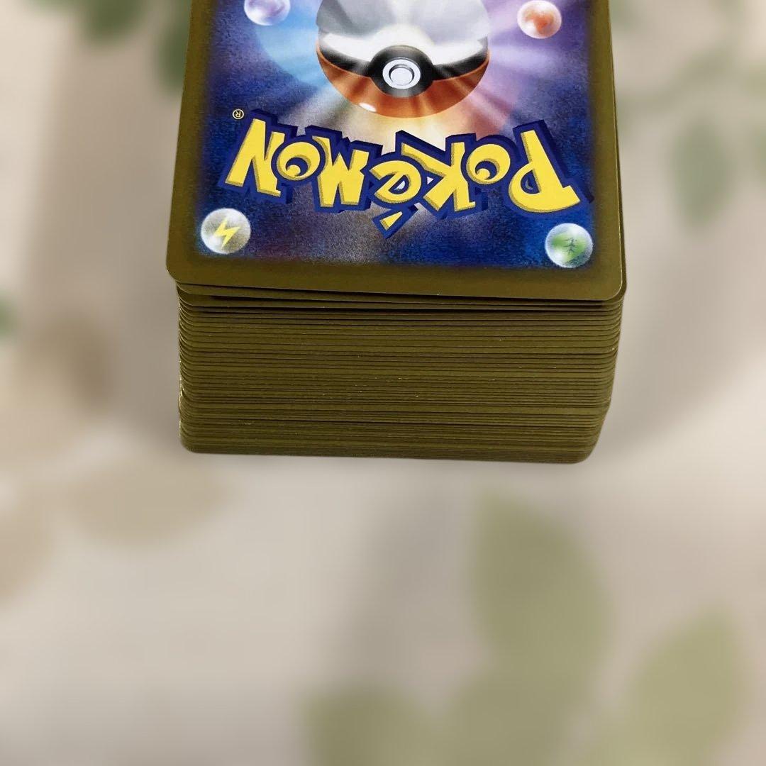 ポケモンカード AR 50枚 まとめ売り 2