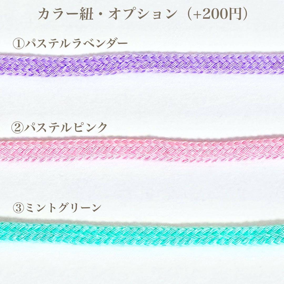 入園入学オーダー受付ページ　ハンドメイド　レッスンバッグ　体操服袋　花柄