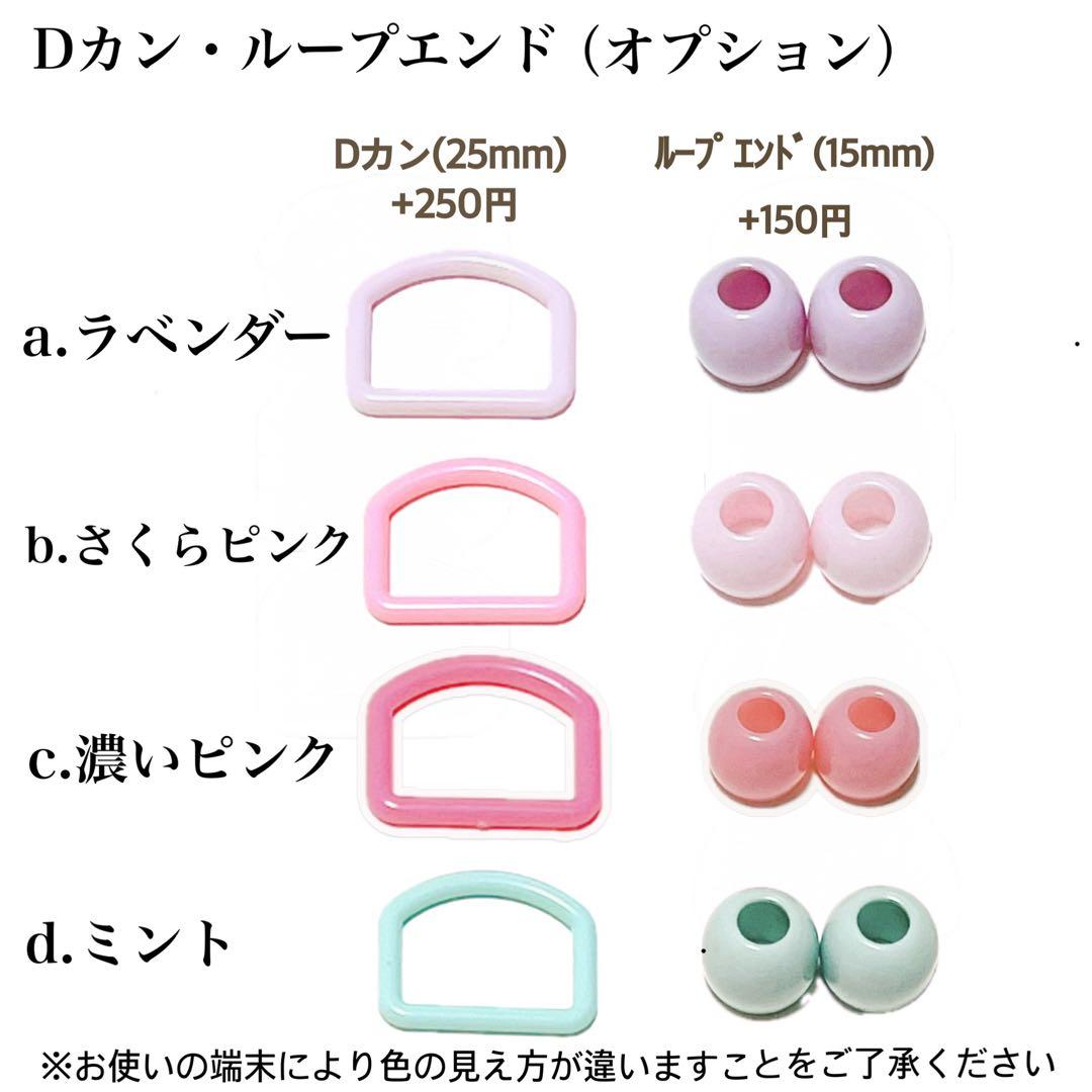 入園入学オーダー受付ページ　ハンドメイド　レッスンバッグ　体操服袋　花柄