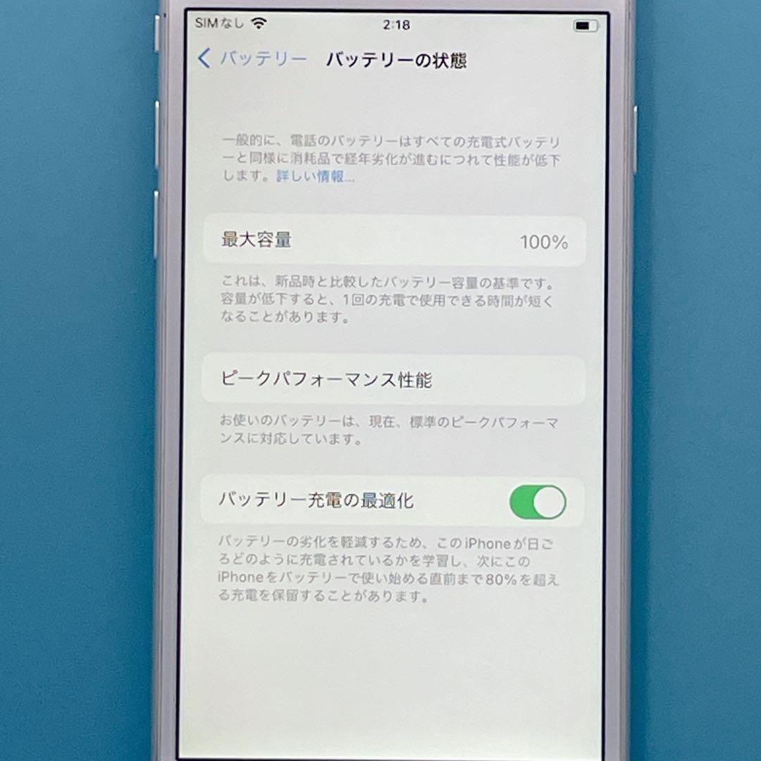 【美品】iPhone6s バッテリー100% 64GB SIMフリー シルバー