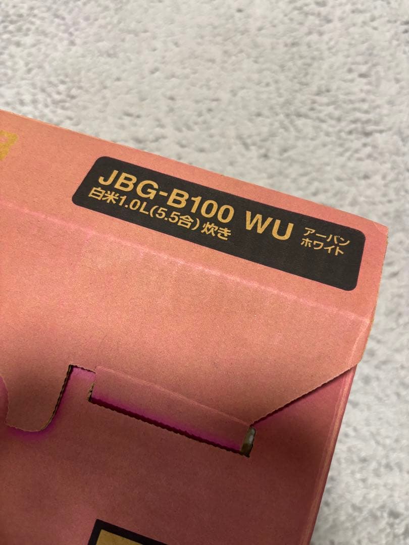 【未使用】Tiger 炊飯器　JBG-B100 WU