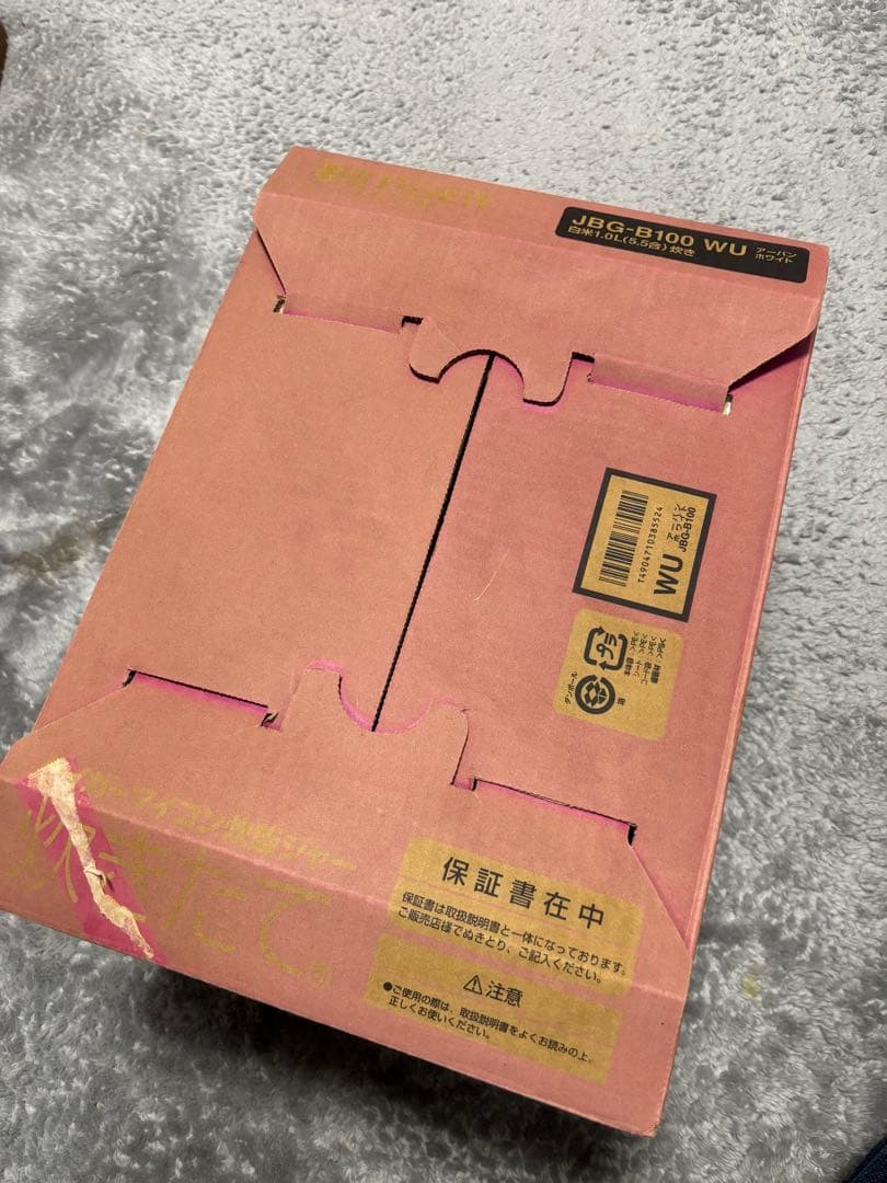 【未使用】Tiger 炊飯器　JBG-B100 WU