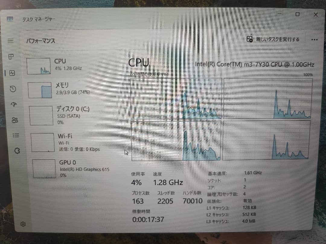 Xiaomi Notebook Air Core m -3 ssd 256 ②