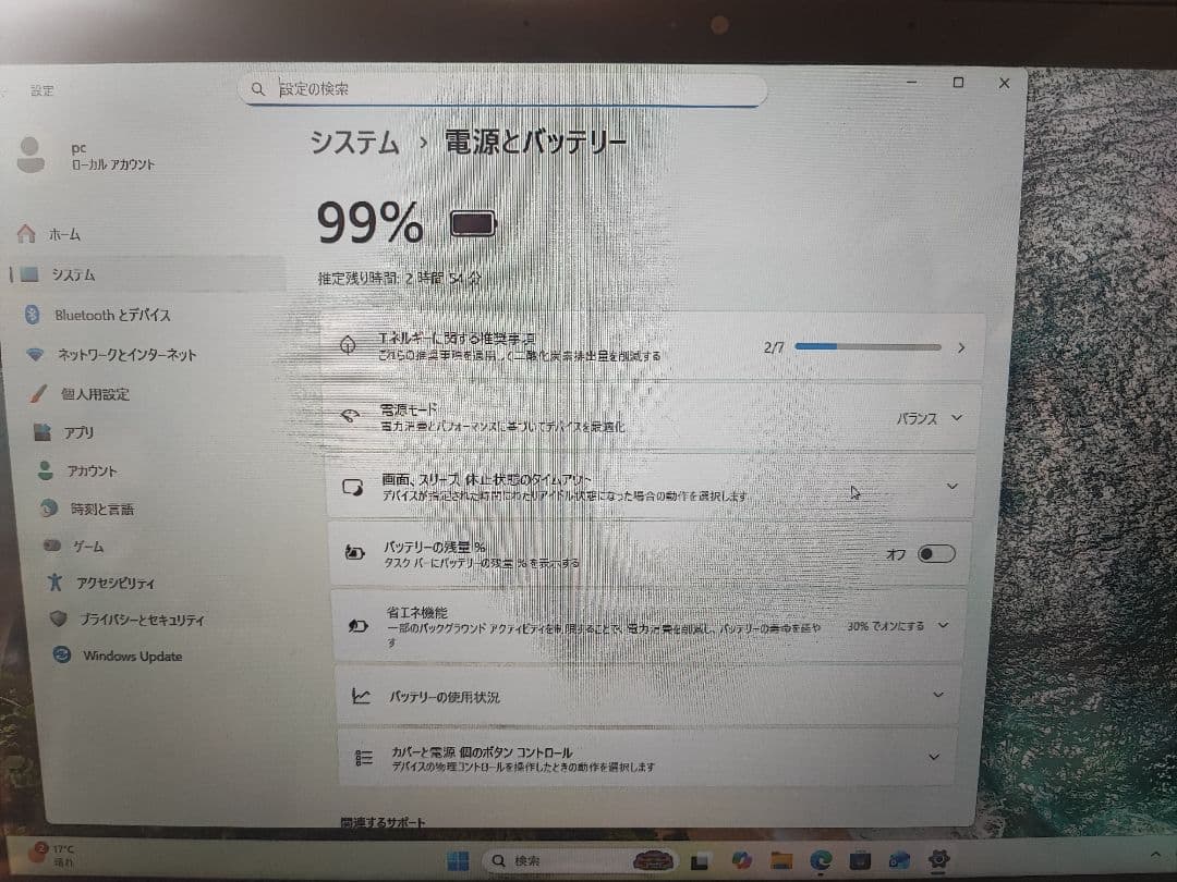Xiaomi Notebook Air Core m -3 ssd 256 ②