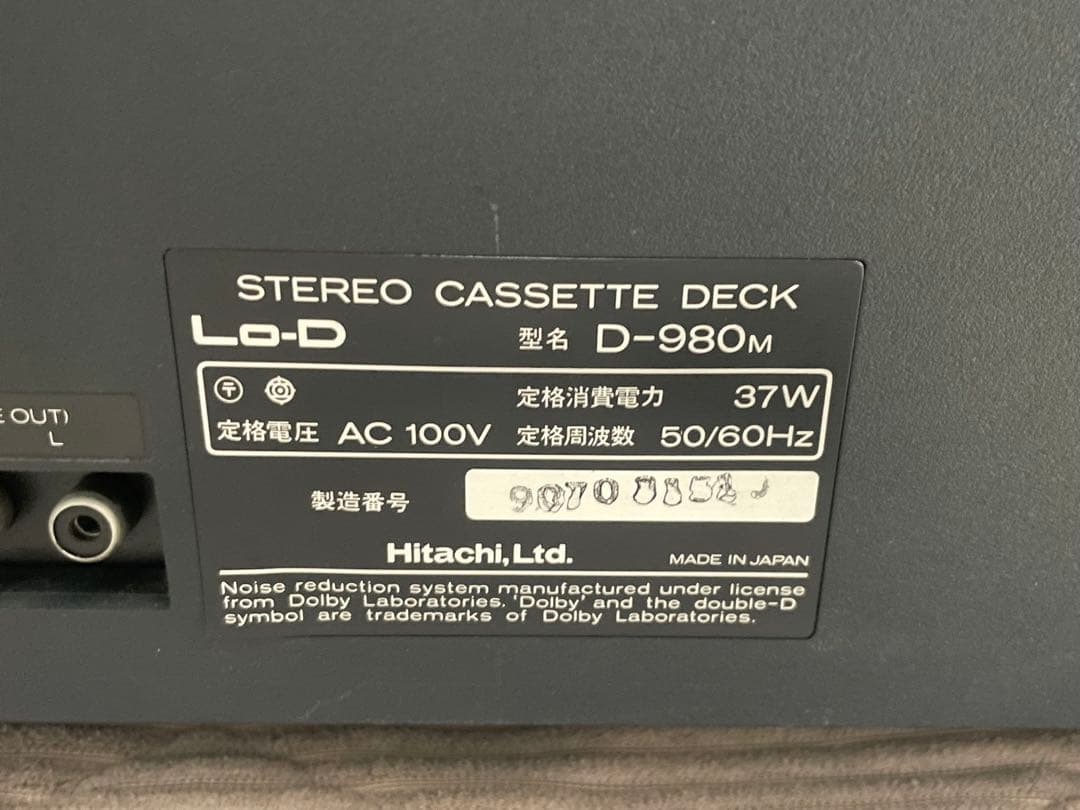 確認OK 日立 D-980M カセットデッキ Lo-D ステレオ カセットデッキ