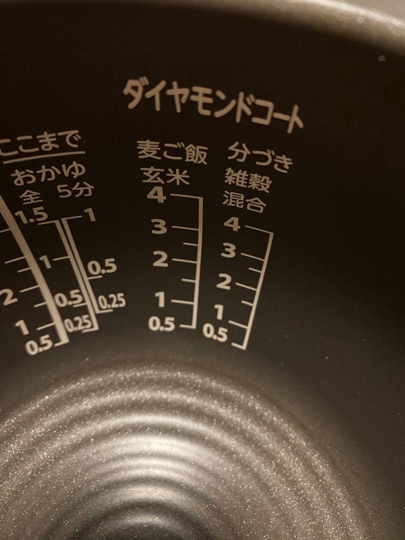 TOSHIBA RC-10VSV 炊飯器　炊き上がりに難あり