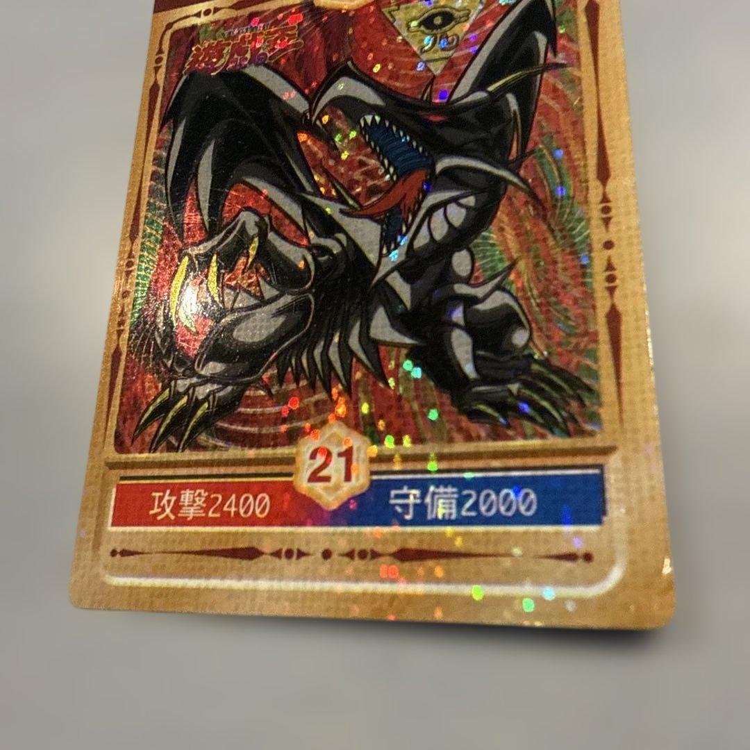 丸昌　真紅眼の黒竜　レッドアイズ　遊戯王　デュエリストシール　当時物