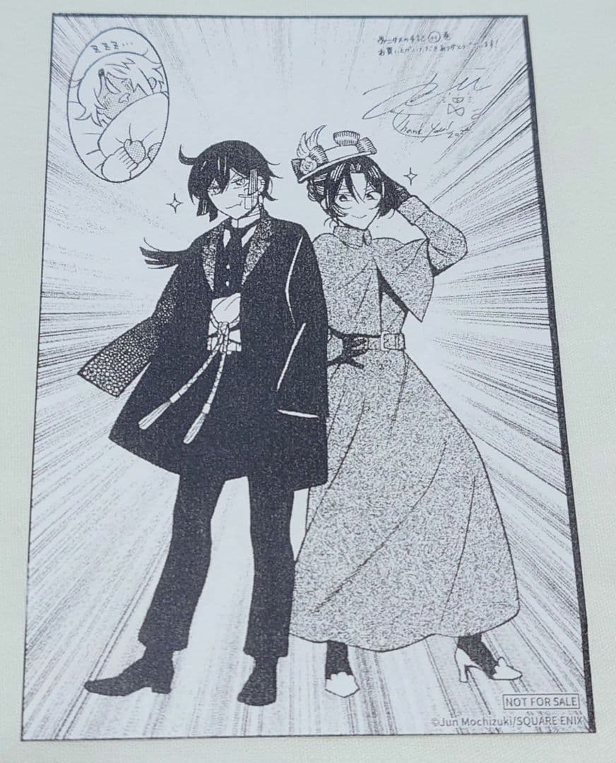 望月淳 ヴァニタスの手記 特典ペーパー アニメイトミニ色紙 まとめ売り セット