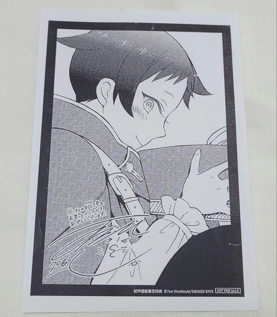 望月淳 ヴァニタスの手記 特典ペーパー アニメイトミニ色紙 まとめ売り セット