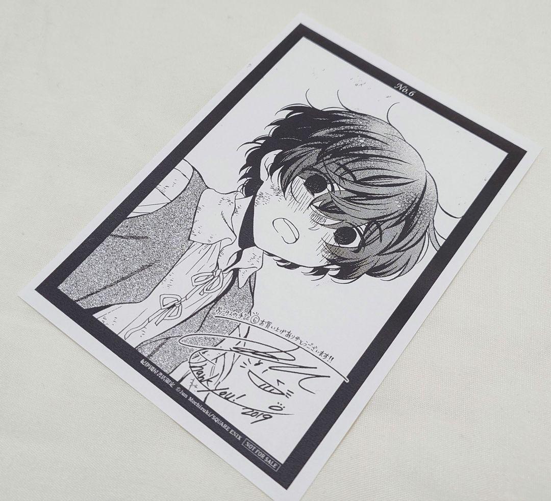 望月淳 ヴァニタスの手記 特典ペーパー アニメイトミニ色紙 まとめ売り セット