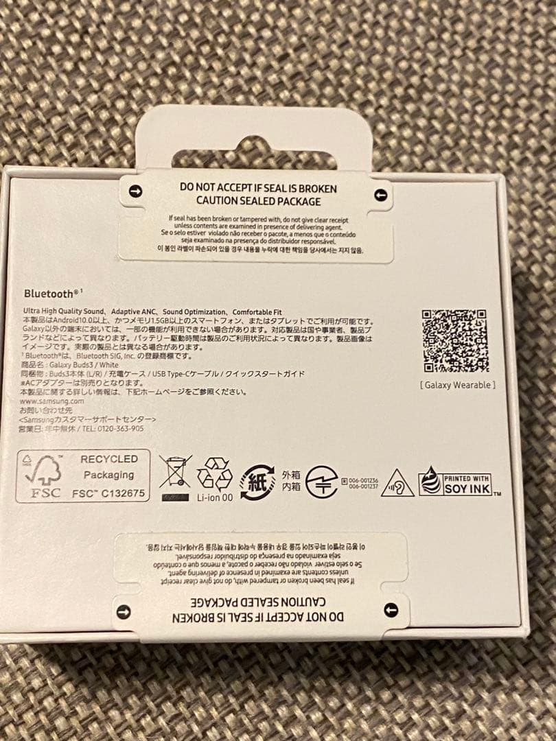 新品未開封Galaxy Buds3ギャラクシーバッズ3