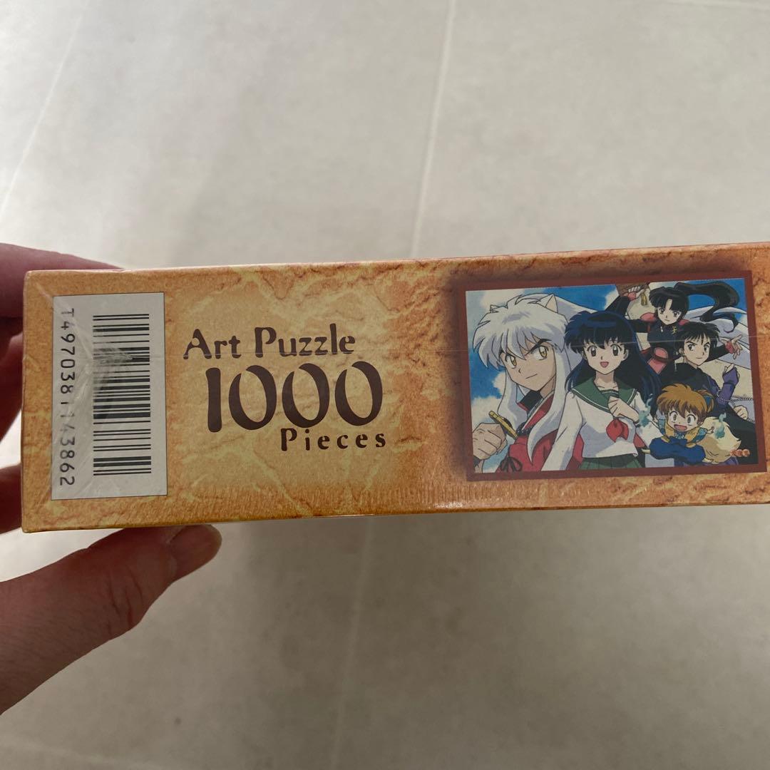 犬夜叉♡パズル▪️絆▪️1000ピース♡未開封♡新品未使用♡レア♡ヴァンテージ
