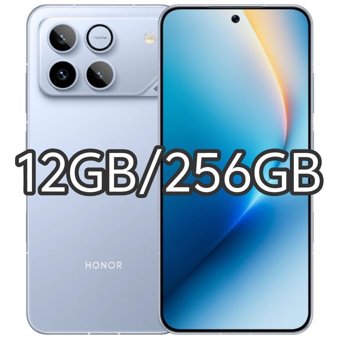 【新品未開封】HONOR WIN 12GB/256GB 中国版