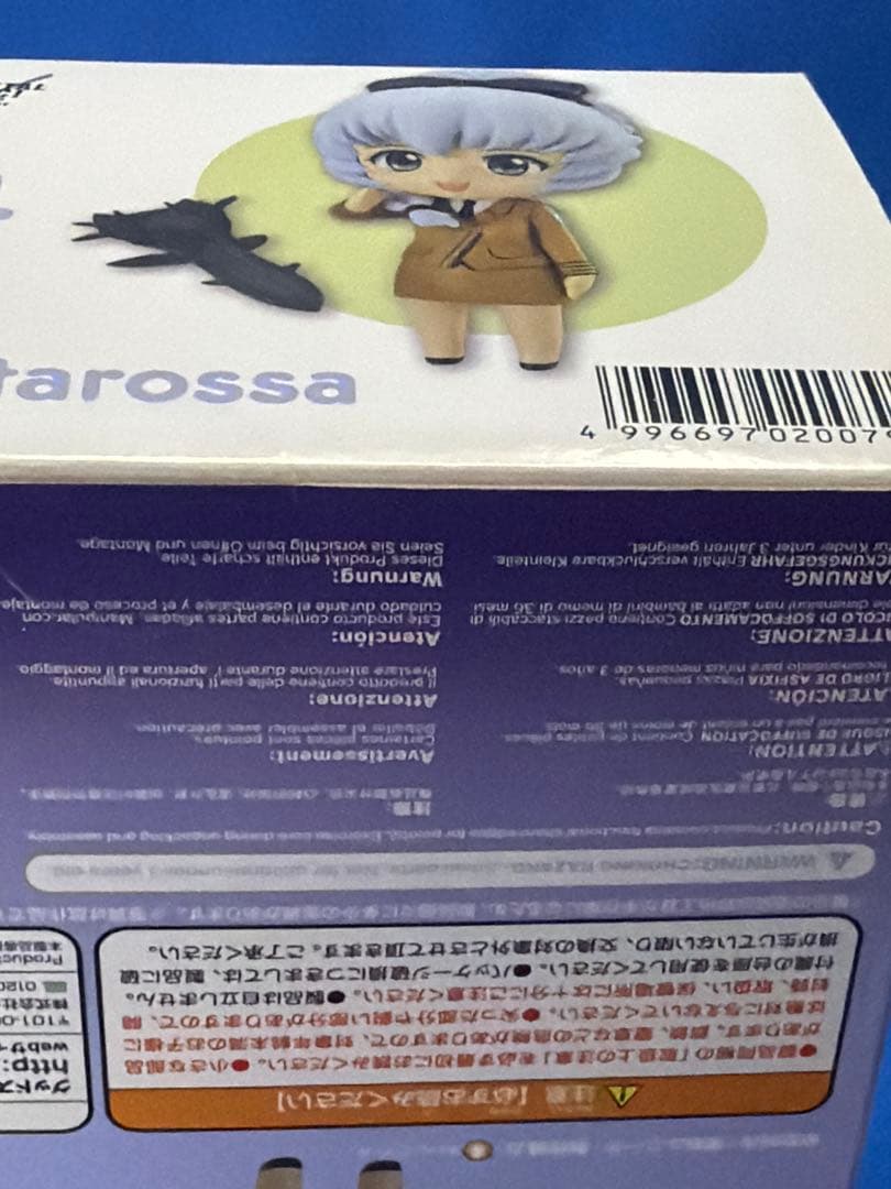 ねんどろいど 1504「テレサ・テスタロッサ