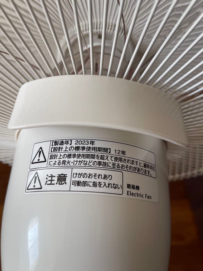 Panasonic 扇風機 F-CW338 白　取扱説明書　リモコン付き　DC