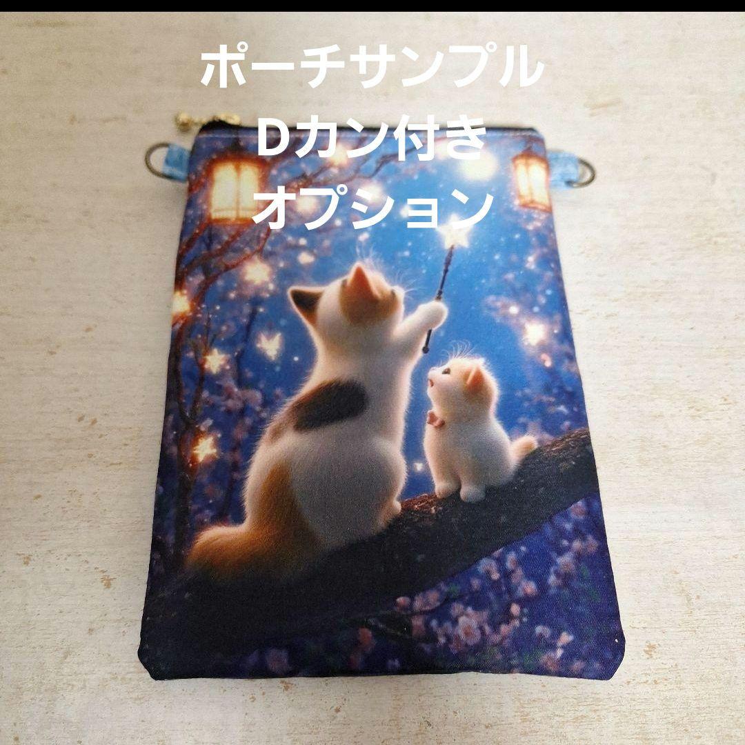 幻想的なパネル生地　ハンドメイド