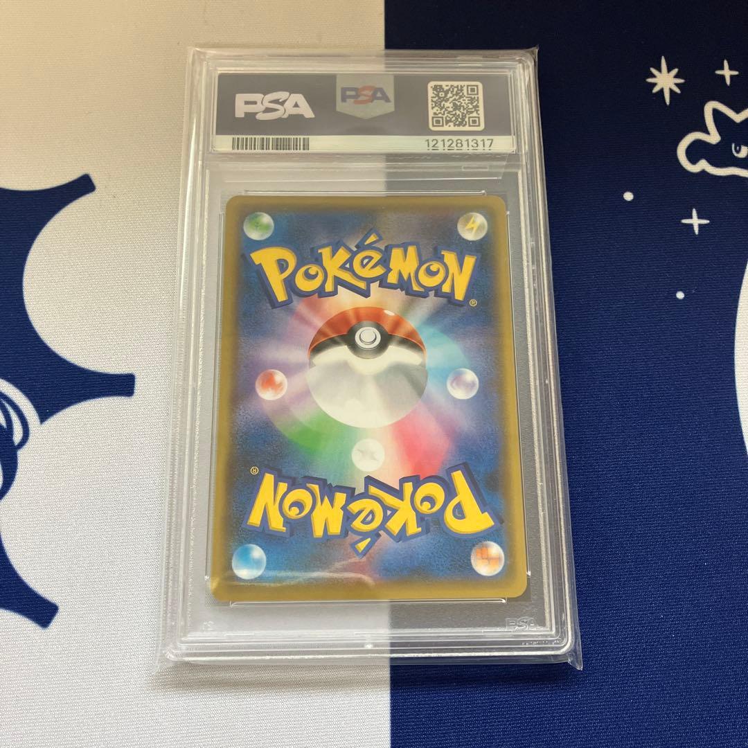 PSA10 フシギバナプロモカードパック25th