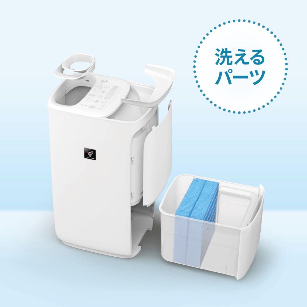 シャープ プラズマクラスター加湿器 HV-S75
