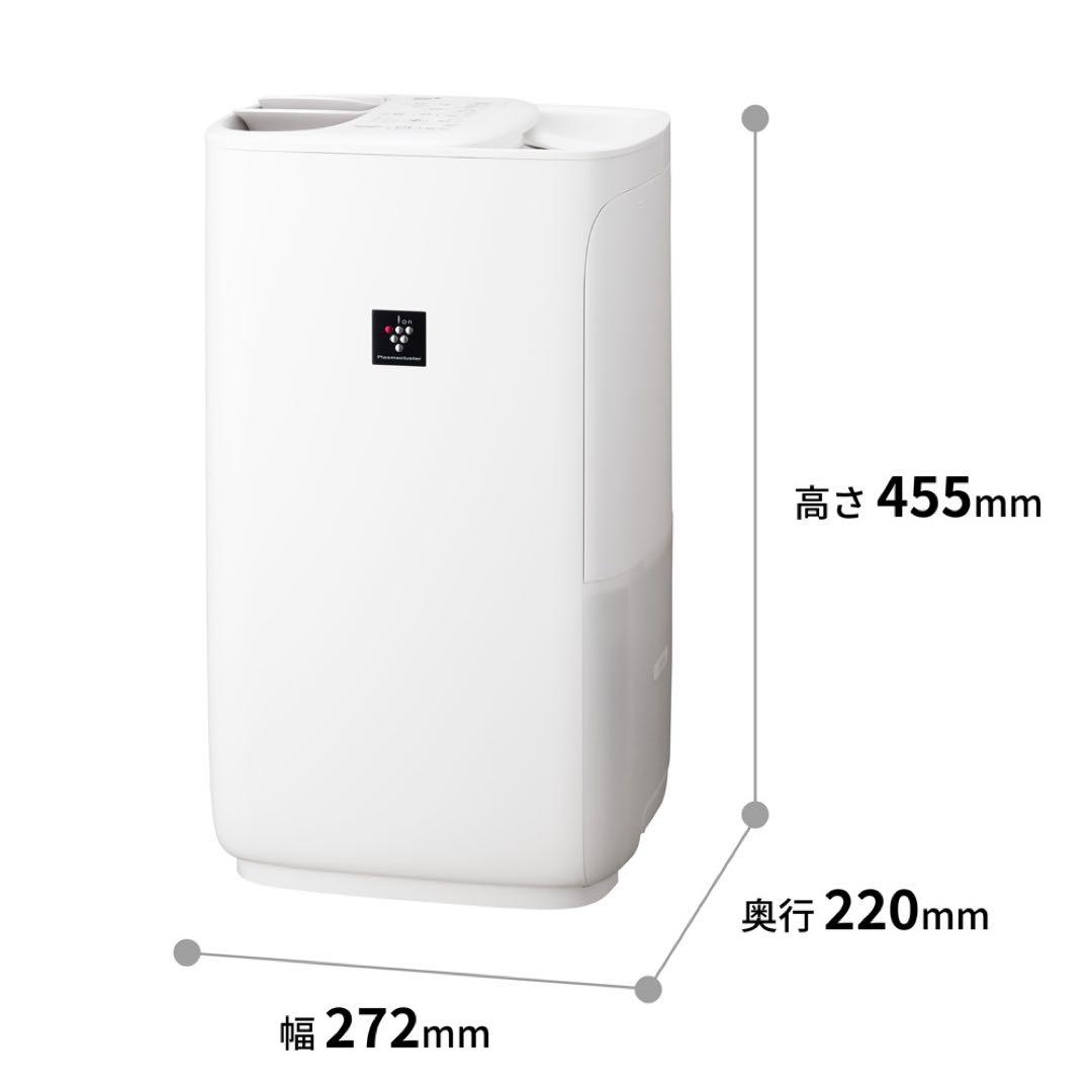 シャープ プラズマクラスター加湿器 HV-S75